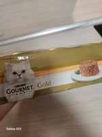 Гурмэ Gourmet Gold паштет с индейкой для кошек 85 г х 24 шт #20, Мария Д.