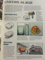 Рабочие лодки / Том Крестодина / Издательство "Гудвин" #1, Львов Виталий