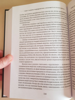 Убийство Хозяина. Как финансовые паразиты разрушают экономику. Хадсон М. | Хадсон Майк #3, Юлия В.