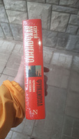 Функционал: Черновик. Чистовик | Лукьяненко Сергей Васильевич #8, Валов Н.