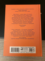 Тонкое искусство пофигизма. Парадоксальный способ жить счастливо. Саморазвитие / Мотивация | Мэнсон Марк #7, Оксана К.