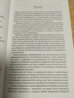 Учение Дона Хуана. Отдельная реальность  | Кастанеда Карлос Сезар Арана #3, Наталья Л.