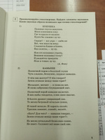 Русский язык. Средства выразительности на ОГЭ и ЕГЭ. 3-е изд. | Нарушевич Андрей Георгиевич #6, Селезнева Светлана