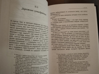 Ихара Сайкаку. Любовные похождения одинокого мужчины | Ихара Сайкаку #5, Алексей П.