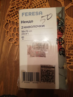 Feresa hygge Наволочка, Нендо, Сатин, 50x70 см  2шт #35, Светлана Ю.