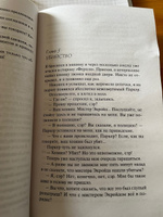 Убийство Роджера Экройда | Кристи Агата #6, Екатерина А.