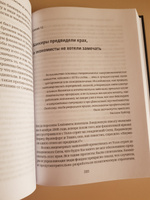 Убийство Хозяина. Как финансовые паразиты разрушают экономику. Хадсон М. | Хадсон Майк #2, Юлия В.