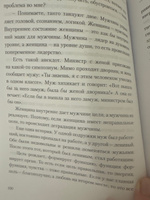 Любовь длиною в жизнь | Лазарев Сергей Николаевич #6, Смельцова Нина