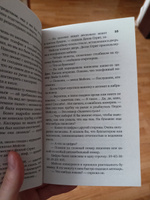 Дело об одноглазой свидетельнице | Гарднер Эрл Стенли #3, Диана Ш.