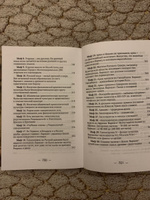 55 мифов исторических наук и альтернативной истории. Проверено ДНК-генеалогией. Клёсов А.А. | Клёсов Анатолий Алексеевич #4, Ольга А.