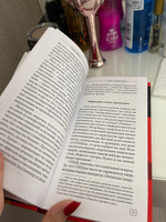 Таблетка от страха / Серия "Универсальные правила" Курпатов А. В. | Курпатов Андрей Владимирович #2, Валерия