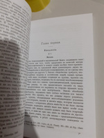 О четверояком корне закона достаточного основания | Шопенгауэр Артур #4, Дамир М.