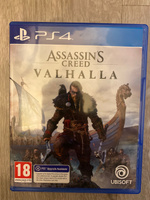 Игра Assassin's Creed: Вальгалла (Valhalla) (PlayStation 4, PlayStation 5, Русская версия) #4, Максим Л.