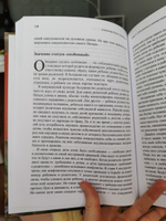 Нарциссизм. Отречение от истинного Я. Как ценить и беречь себя | Лоуэн Александр #1, Ирина К.