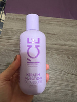 Кератиновый крем ICE by NATURA SIBERICA Take it home Keratin Injection для повреждённых волос, 200 мл #27, Марина Л.