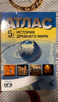 Атлас по географии 5 класс. Атлас с к/к и заданиями. ФГОС 2024 | Летягин Александр Анатольевич #4, Н.