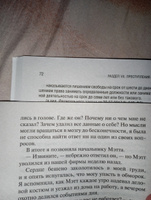 Уголовный кодекс РФ. В ред. на 01.10.24 с табл. изм. и указ. суд. практ. / УК РФ #4, Gray-Fog Roberts