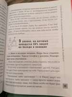 Прав по жизни: Советы для "не юристов" от профессионала | Самоха Антон #4, Елена П.