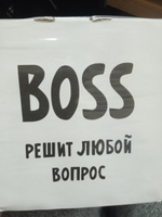 Полюс Принт Кружка "BOSS решит любой вопрос", 330 мл, 1 шт #32, Елена