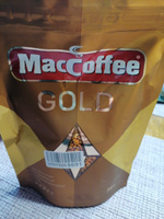 MacCoffee Кофе растворимый Сублимированный 75.0г. 1шт. #37, Жанна М.