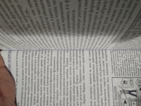 Электричество шаг за шагом #5, Андрей В.