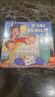 Детская книжка с окошками энциклопедия для малышей Виммельбух | Иванова Оксана #4, Александр Т.