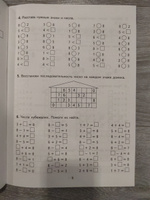 Математика 1 класс. Тренировочные примеры. Счет от 6 до 10. ФГОС новый | Кузнецова Марта Ивановна #1, Валерия Л.