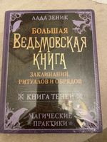 Девочка. Девушка. Женщина | Бартон Марк #6, Ирина Б.