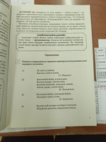 Русский язык. Средства выразительности на ОГЭ и ЕГЭ. 3-е изд. | Нарушевич Андрей Георгиевич #7, Селезнева Светлана