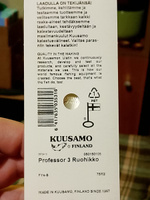 Блесна колеблющаяся (колебалка) Kuusamo Professor 3, 75мм, 12гр. незацепляйка FYe-S #4, павел с.