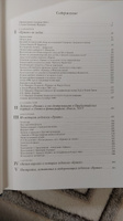 С. Макаров, Н. Кузнецов, С. Долгова. Ледокол "Ермак" | Долгова Светлана Вячеславовна, Кузнецов Никита Анатольевич #5, Ольга К.