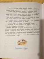 Пеппи Длинныйчулок собирается в путь | Линдгрен А. #7, Ульяна И.