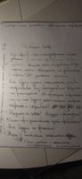 Набор дополнительных сменных перьев для перьевой ручки Малевичъ, 3 штуки #8, Денис Р.