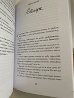 Хорошие люди. Повествование в портретах | Анастасия Коваленкова #2, Алина Ш.