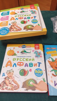 Интерактивная говорящая музыкальная книга для детей Нажималка, BertToys #6, Владимир К.