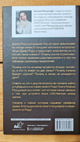 Род и отношения. Как история семьи влияет на личную жизнь? | Мосунова Ксения #5, Лариса