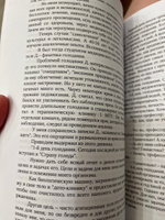 Голодание ради здоровья | Николаев Юрий Сергеевич, Нилов Евгений И. #3, Бурдук Татьяна