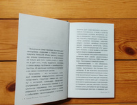 Род и отношения. Как история семьи влияет на личную жизнь? | Мосунова Ксения #3, Лариса