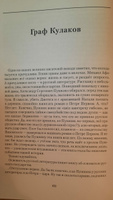 Записки Библиотекаря. Том 1. | Лорченков Владимир Владимирович #3, Ольга Л.