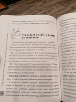 Прав по жизни: Советы для "не юристов" от профессионала | Самоха Антон #5, Елена П.