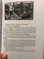 Сказки с иллюстрациями Никиты и Владимира Фаворских | Шергин Борис #1, Олег Б.