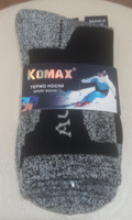 Термоноски KOMAX АЛЯСКА, 2 пары #38, Виктория В.