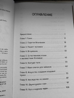 280 дней до вашего рождения. Репортаж о том, что вы забыли, находясь в эпицентре событий | Вестре Катарина #2, Юлия М.