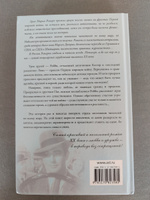 Три товарища | Ремарк Эрих Мария #1, Артём Д.