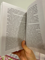 Звезды смотрят вниз | Кронин Арчибальд Джозеф #7, Любовь У.