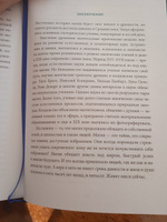 Настоящая история магии. От ритуалов каменного века и друидов до алхимии и Колеса года | Голубева Марина Валентиновна #7, Анна К.