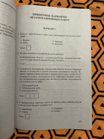 ОГЭ 2025 География. Репетитор | Жеребцов Андрей Анатольевич, Барабанов Вадим Владимирович #2, Мария П.