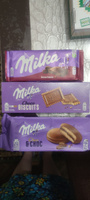 Печенье Milka Choco Trio, 150 г #1, Виктория