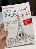 Русский язык учеб本 Русский язык. Полный курс для начальной школы», Ф. С