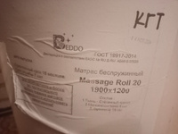 Матрас беспружинный 120х190 20 см, Massage Roll двусторонний ортопедический матрас #17, Ирина К.